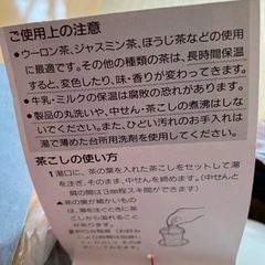 新品　象印魔法瓶セット、保温ポットの画像