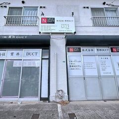 一緒に働いてくれるスタッフを募集してます！の画像
