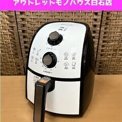 ショップジャパン 【カラーラ】 ノンオイルフライヤー 揚げ物用網...