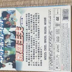 DVDセット　アットホームダット　中古の画像
