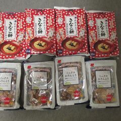 お菓子8点