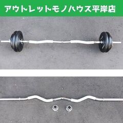 アイロテック バーベルセット Wバー プレート 5㎏×4枚 2....