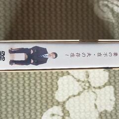 DVDセット　家族　中古　竹野内豊の画像