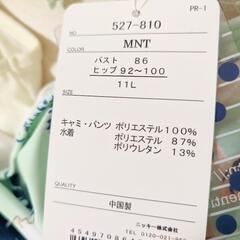 新品 OP レディース 水着 ４点セット 11号 Lサイズ グリーンの画像