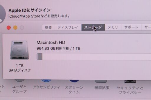 iMac（21.5-inch,Late 2013）2.7GHz Core i5〈ME086J/A〉④