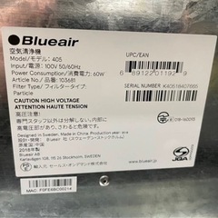 💙Blueair 405 空気清浄機 2018年製🫧🟥🟡の画像
