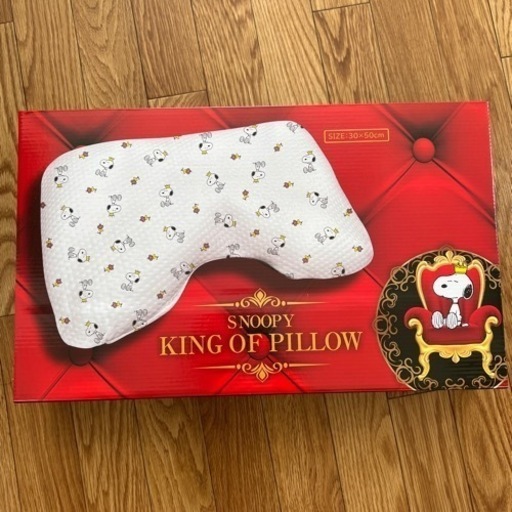 スヌーピー 枕