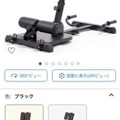 スクワットマシンの画像