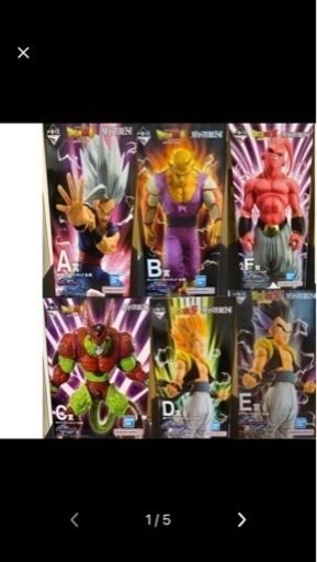 一番くじ　ドラゴンボールフィギュアF以外6点セット