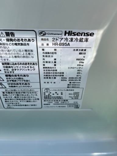 新品未使用