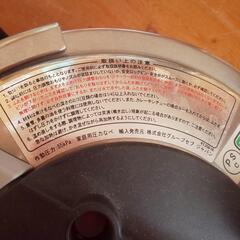 T-FAL 圧力鍋の画像