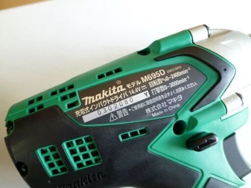 美品 マキタ 充電式 14.4V インパクトドライバ M695DS 充電器/バッテリ×1 1.5Ah グリーン 工具 DIY用品 札幌 北20条店