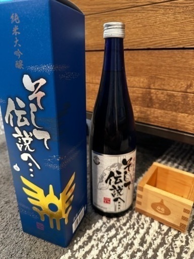 ドラゴンクエスト誕生30周年記念 純米大吟醸「 そして伝説へ…」 酒＆木升セット