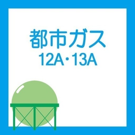 値下げ！5万！パロマガスオーブン展示品！