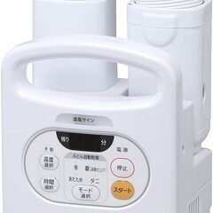 【レガストック川崎本店】IRIS OHYAMA アイリスオーヤマ...