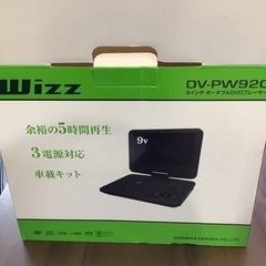 取引中　9インチ　DVDプレイヤー