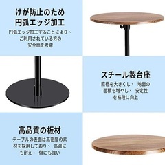 サイドテーブル 【高さ調整可能】ダークブラウンの画像