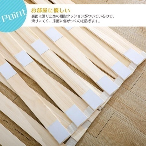 【新品】2枚セット　シングルサイズ　すのこマット　ダニ・カビ・湿気・暑さ対策に♬