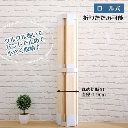 【新品】2枚セット　シングルサイズ　すのこマット　ダニ・カビ・湿気・暑さ対策に♬