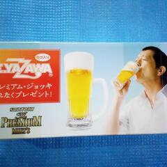 矢沢永吉プレミアムモルツ　ビアジョッキ