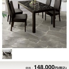 【4人掛けダイニングテーブル】美品
