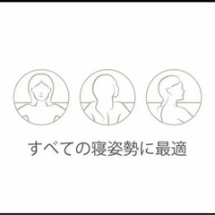 EASE  BY  テンピュール ‎𖤐 ̖́-‬新品‎𖤐 ̖́-‬の画像
