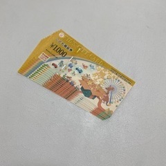 こども商品券　【取引中】