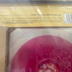 レア★初回限定 Precious Days/Yum! Yum! ORANGEの画像