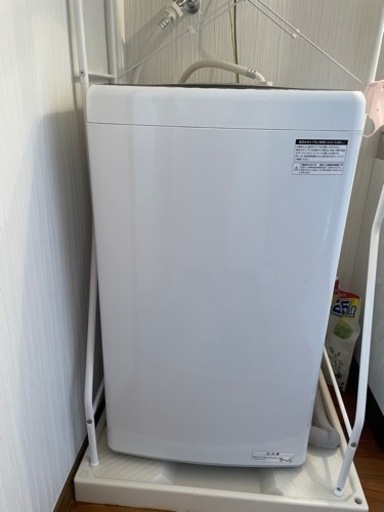 購入者決まりました。洗濯機