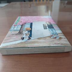 からかい上手の(元)高木さん 7の画像