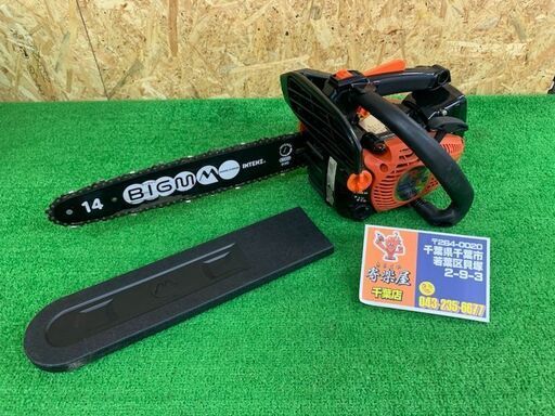 【完売商品】丸山製作所(BIG-M)　エンジンチェンソー　CST310S【中古美品】