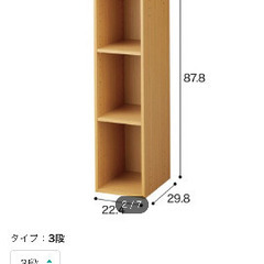 ニトリ　カラボ