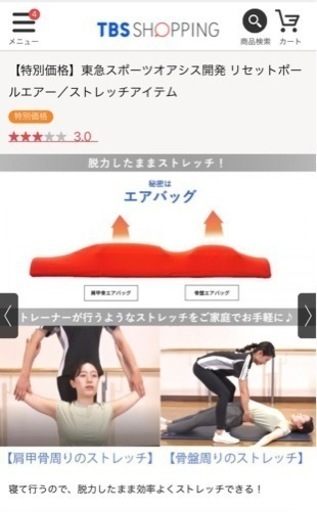 2回使用リセットポールエアー