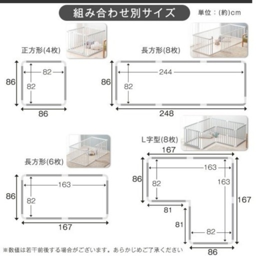 ベビーサークル　ドア付きハイサークル　木製