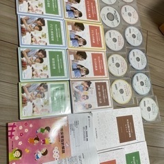 保育士試験　対策　【引越しのため処分価格】