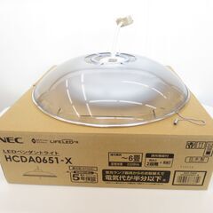 ■NEC　LEDペンダントライト　照明器具　～6畳　2020年製...