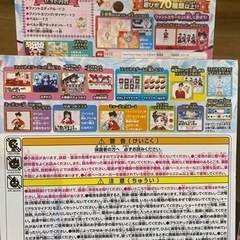 【値下げしました1100→700円】ファントミラージュ　ファントミディアルの画像
