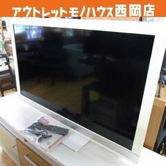 ソニー 46型 液晶テレビ 2010年製 KDL-46EX700 ホワイト 46インチ SONY TV 西岡店