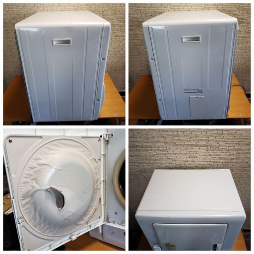 日立 衣類乾燥機 5.5kg DE-N55FX