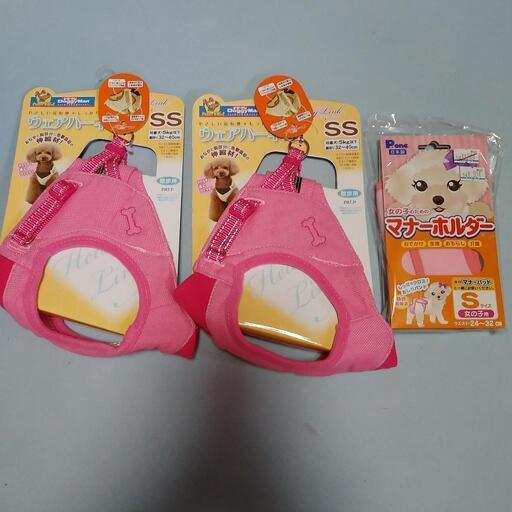 ペット用品 ハーネス マナーホルダー