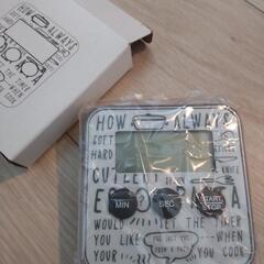 【未使用】キッチンタイマー【受付終了】