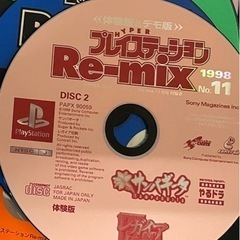 プレステ1　体験版ソフト　15枚セットの画像