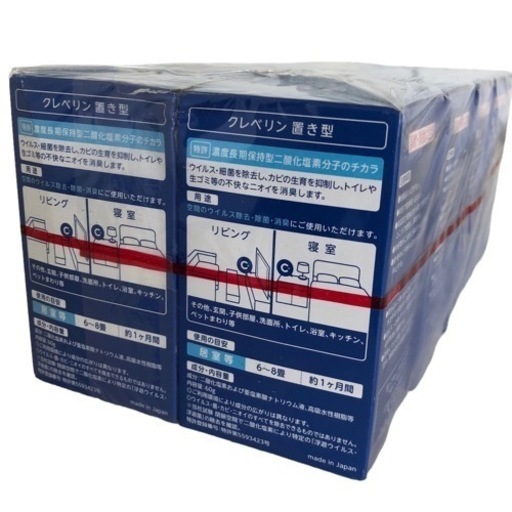 【バラ売り可】10個セット　クレベリン　置き型　未使用