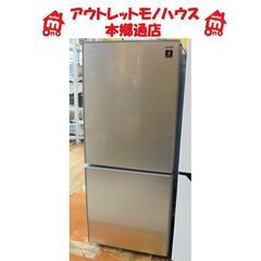 181ページ目)【中古】札幌市の冷蔵庫を格安/激安/無料であげます