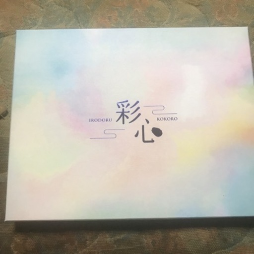 カタログギフト　彩心　競艇　テレポート