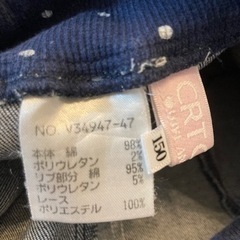CRT CUTIE ショートパンツ　150㎝の画像