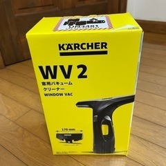 KARCHER 窓用バキュームクリーナー WV2