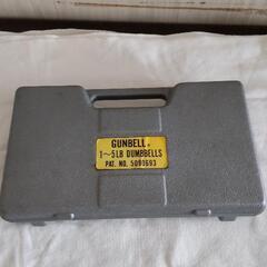 【お話中】ダンベルセット、使ってください