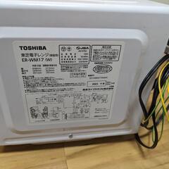 TOSHIBA ER-WM17 電子レンジの画像