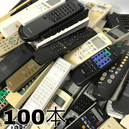 FI18/8　リモコン まとめて100個 大量 エアコン 照明 TV BD 地デジ 色々 MITSUBISHI 三菱 Panosonic National DAIKIN HITAHCI 部品取りに